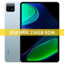 샤오미패드6글로벌버전 스냅드래곤870프로세서 144HzWQHD+8840mAh33W고속충전태블릿 128GB, 01OfficialStandard, 028GB256GBBlue