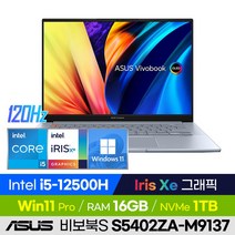 [백팩 증정!] ASUS 비보북 S 14X S5402ZA-M9137 가성비 고화질 사무용 업무용 학습용 휴대용 14인치 노트북 (코어i5-12500H/Iris Xe 그래픽), 윈도우 포함, 16GB, 1TB, 코어i5, 실버