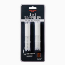 룸바이홈 2in1 정수 필터 (염소제거볼)(2P), 2개입
