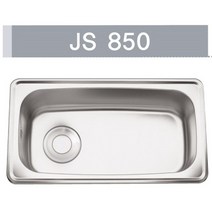 / / 거산 JS850 / 언더볼 / 배수구포함 / 씽크볼 / JS-850