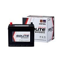 혼다 어코드 신형 3.0 쏠라이트 자동차 배터리 CMF80L, 단품