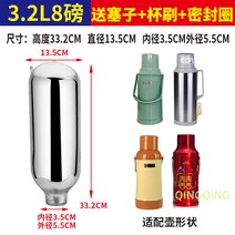 이영자 최화정 텀블러 분유 보온병 가정용 유리 내담 3.2L/8파운드 라지 진공온 Wstug 증정, 옵션03
