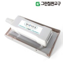 그린칠판교구 멀티물지우개 칠판지우개, 1개, 멀티물지우개받침대