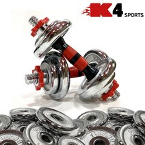 K4스포츠아몸디 K4-44 무게조절 덤벨세트 12KG 크롬덤벨 아령 웨이트용품 헬스