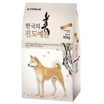 천하제일 진도예찬10kg 진돗개 진도견 자견 성견 대용량 개사료