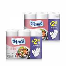 잘풀리는집 키친타올 150매 6롤 2팩
