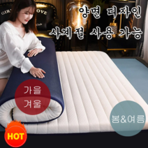 가정용 엠보싱 라텍스 매트리스 높은 탄성/유연한 촉감연마판 패드 자유스럽게 뒤집을 싱글매트리스