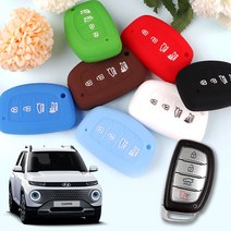 (카앤캠프) 현대 캐스퍼 실리콘 키케이스 스마트키 커버 키홀더 키지갑 악세사리, 스카이