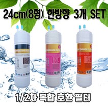 SK(동양)매직 WPU-7100C 프리미엄 복합 정수기필터 E형 3개 1세트N 고급형, E형 8인치 한방향 3개세트 (24CM)