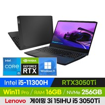 레노버 게이밍 3i 15IHU i5 3050Ti 가성비 배그 롤 오버워치 발로란트 로아 15인치 게이밍 노트북 (코어i5-11300H/RTX3050Ti), 윈도우 포함, 16GB, 256GB, 코어i5, 블랙