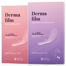 시즌2 니슬 더마 필름 리프팅 패치 넥1박스+아이1박스