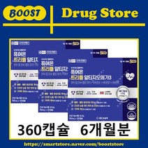 온누리 퓨어온 트리플 알티지오메가3 360캡슐(6개월분)