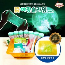 동문서답 / 안전한 밤야광 타카 슬라임 만들기 촉감놀이 액체괴물, 밤야광 슬라임세트