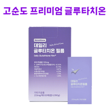 서울제약 고함량 글루타치온 필름 효모추출물 이너뷰티, 1박스 30매