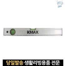 잡기 수평계자 알루미늄수평대 수직 수직계 수평 소형 수평자 미니수평기 자석수평계, 고래마트, 단일옵션