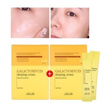 리르 갈락토미세스 슬리핑크림 30포X2개 총60포