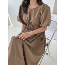 리미닛 허리 셔링 퍼프소매 롱원피스 (3color)