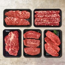 [바라던] 소 한마리 세트 구이용 냉장 5종 1kg, 단품