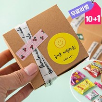 교생실습선물 제자 학생 선물 단체 학급 답례품 포장