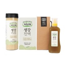 지리산 무농약 생강청 생강원액스틱 생강즙원액, 생강가루분말 100g