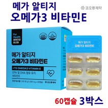 코오롱제약 메가 알티지 rTG 오메가3 DHA EPA 함유유지 불포화지방산 오일 비타민E 영양제 장용성 캡슐 효능 추천 먹는시간 복용법 남성 여성 수험생 오메가3, 3개, 180캡슐/6개월분