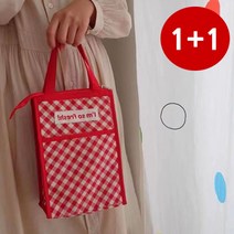 예쁜 보냉백 간식가방 도시락가방, 레드