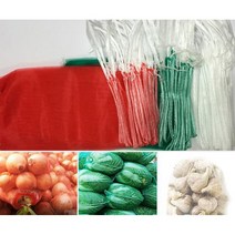 양파망/배추망/매실망/메주망/마늘망/다용도망/25개씩 소량판매-2400원부터, 배추-초록색 58x61cm