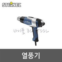 [스테이넬]열풍기 514-0534 HL2020E (LCD타입)