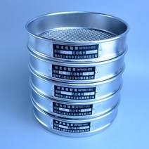 표준 실험실 테스트 체 304 SUS 필터 메쉬 크로밍 프레임 샘플링 검사 Pharmacopeia Sieve Dia 20cm 12200 mesh, 500 mesh(0.0308mm)