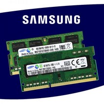 삼성 8GB 4GB 2GB 2G 4G PC2 PC3 PC3L DDR2 DDR3 667Mhz 800Mhz 1333hz 1600Mhz 5300S 6400 8500 10600 노트북 메, 2pcs 8GB PC3L 1333