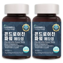 하비웰 80% 초고함량 함유 프리미엄 콘드로이친 파워 메타정 600mg X 60정, 2통