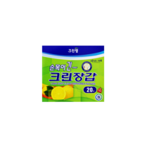 크린장갑 (손목이 긴 / 팔목이 긴 / 프리미엄), 크린장갑 (팔목이 긴)