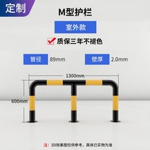 스텐 매립식 앙카식 볼라드 차량진입금지 주차 유도 방지 안전 펜스, AL.89x1300x600x2.0