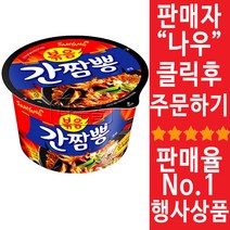 볶음 간짬뽕 큰컵 105g X 7 맛있는 짬뽕라면 컵라면