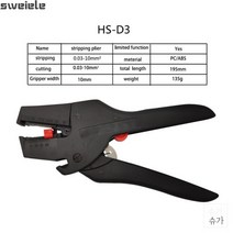 497780 펜홀 압착기 페놀 페롤 핀 터미널 압착툴 다용도 자동 와이어 스트리퍼 케이블 절단 압착 전문 전기 도구 0.2 6.0 mm², 해외배송, HS D3