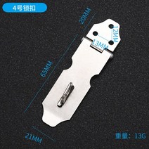 현관잠금장치 걸쇠 가정용 서랍 자물쇠 스테인레스 스틸 도난 방지 도어 잠금 게이트 창고 래치 하드웨어, [02] 1pcs, 02 1pcs