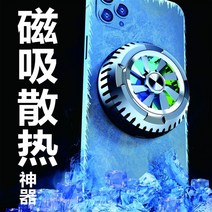 스마트폰 쿨러 X6 자기 반도체 냉동 휴대 전화 라디에이터 평면 범용 급속 냉각 거부, X6 자기 반도체 방열판