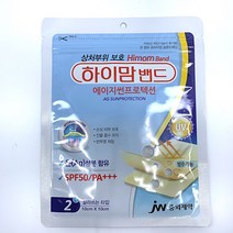 중외제약 하이맘 밴드 에이지 썬 프로텍션 자외선차단 밴드 2매, 수량