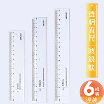 휘어지는자 모양자 구부러지는 자 파워풀젤리 투명직 15/20/30cm 연질 학생 문구용품, 10 【6의상은】71971시리즈15cm18cm20cm각