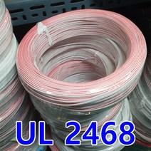 UL2468 AWG18X2C WH(WH-RD)-100M /LED간판/스피크선
