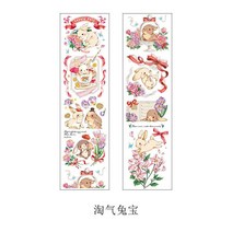 장식테이프 아침비 몽환 장원 소녀마음 분장 애니메이션 숏 동물 PET 스티커 시트지 손금장부 큐트 2701334811, 개구쟁이 토끼 인형 -와이드 5cm