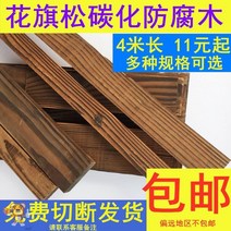 방부목 부식 방지 나무 단단한 나무 시트 야외 파티오 파티오 나무 바닥 나무 용골 나무, 두께 13.5cm x 너비 13.5cm 길이 4m