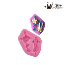 마타바 십자가 2구 실리콘몰드