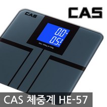 카스(CAS) 디지털 명품 체중계 HE-57 [블루백라이트], 단일속성
