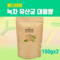 녹차유산균분말 가루 녹차유래유산균 lgg유산균 락토바실러스 가세리 루테리 람노서스 프로 프리바이오틱스 김치유산균 녹차추출물분말 비타민B1 B2 C 비오틴 엽산 칼슘 키즈 어린이 효능 대용량, 1팩, 2개