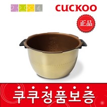 쿠쿠 CRP-HNT106FE 밥솥용 내솥 고무패킹 (세트아님 각 옵션 메인이미지확인), 내솥만(202U)