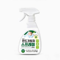침대 매트리스 쇼파 옷장 신발장 인형 유모차 카시트 집먼지 진드기 스프레이 퇴치제 제거제 300ml, 단품