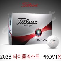 [아쿠쉬네트코리아] 2023년 타이틀리스트 PROV1X 골프공 골프볼/ +쇼핑백/ 포장가능, PROV1 X 화이트 4피스볼