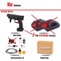 사타건 100Bar 무선 고압 세차 거품 물총 스프레이 마끼다 세차기, 1.Type 1