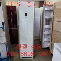 중고에어컨 휘센에어컨 휘센스텐드형에어컨 휘센스텐드형 에어컨 15평형, 중고스탠드형에어컨